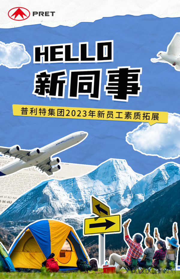 ������ְ�� | �˷�pt��Ϸ���㹲����