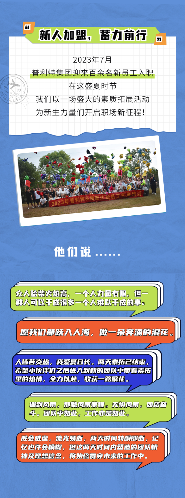 ������ְ�� | �˷�pt��Ϸ���㹲����