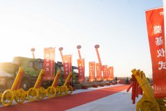 热烈祝贺天津兴发pt游戏新质料有限公司涤讪仪式圆满礼成！