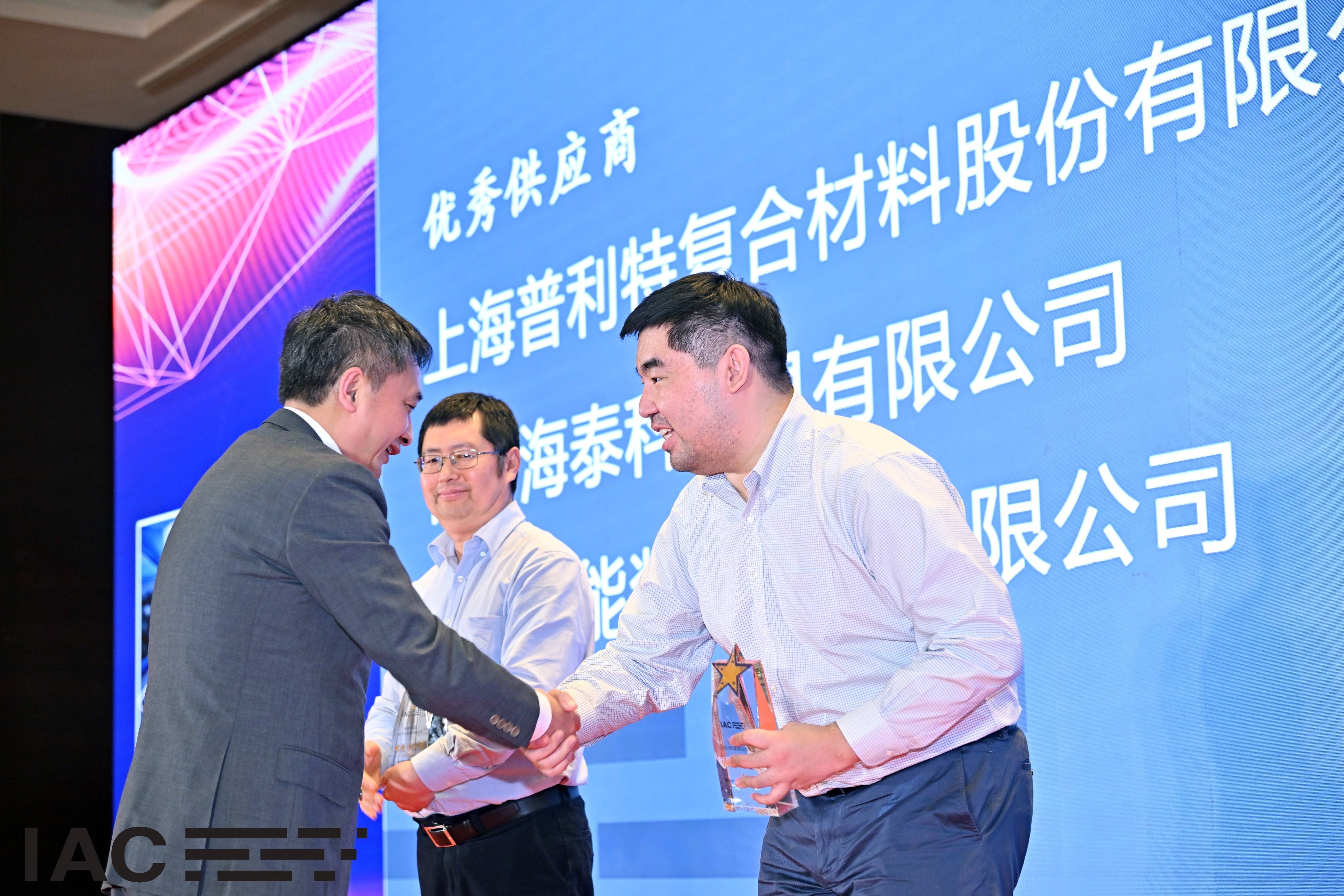 兴发pt游戏荣获埃驰集团2023年度“优异供应商”大奖! 兴发pt游戏荣获埃驰集团2023年度“优异供应商”大奖!