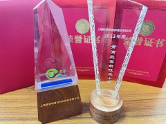 兴发pt游戏荣获青浦区高新手艺十强和高质量生长人才团队及青峰优异人才等声誉！